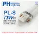 PHILIPS飛利浦 PL-S 13W 827 2P 緊密型燈管 _ PH170013