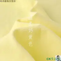 在飛比找Yahoo!奇摩拍賣優惠-CK生活館新款 短袖T恤 素T 情侶裝 閨蜜裝 200g重磅