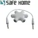 SAFEHOME 音源轉接頭 3.5mm 1分5/1對5，適用手機/耳機/喇叭/麥克風/電腦 CA2204