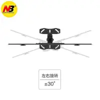 在飛比找Yahoo!奇摩拍賣優惠-【現貨精選】NB T560-15液晶電視吊架32 40 43