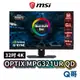 MSI Optix MPG321UR-QD 32型 144hz IPS 平面電競螢幕 4K UHD 電競螢幕 MSI97