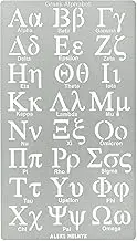 Aleks Melnyk No.420 Metal Stencil - Greek Letter Phi Sigma, Alpha, Tracers, Size 0.7in - Alphabet Template for Wood Burning, Magic Runes, Pyrography Engraving, Bookmark, Crafts, Art, DIY