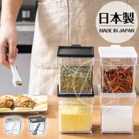 在飛比找蝦皮購物優惠-日本製 調味盒（附量匙）／ 廚房收納盒 味精盒 鹽巴盒 調味