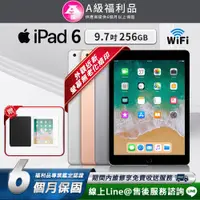 在飛比找PChome24h購物優惠-【福利品】Apple iPad 6 9.7吋 256G 平板