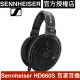 SENNHEISER 耳罩式耳機 HD 660 S 加送耳機架 HD660s HD-660s 宙宣公司貨保固2年