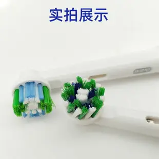 原裝博朗OralB歐樂比B多角度電動刷頭成人通用替換D12 P3000 3766