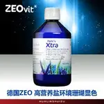 [魚樂福水族] 德國 KZ ZEOVIT ZEO POHL'S XTRA 硬珊瑚增豔 SPS 顯色