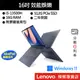 Lenovo 聯想 IdeaPad Slim 5 82XF004DTW i5/16G 16吋 效能筆電[聊聊再優惠]