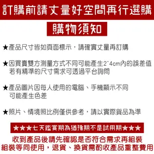 60x30x150cm 四層架 (收納架 置物架 層架 展示架 廚房架 貨架 廚房收納 鞋架 玄關架)