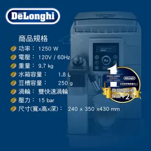 Delonghi迪朗奇 典華型全自動咖啡機 ECAM 23.460.S 到府安裝教學 保固+2年