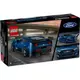 電積系樂高LEGO 76920 福特野馬 黑馬 Sports CarSPD