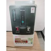 在飛比找蝦皮購物優惠-元山家電 飲水機 熱水機 溫水機 溫熱開飲機 買來都沒使用