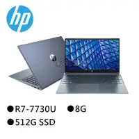 在飛比找蝦皮商城優惠-HP Pavilion 15-eh3009AU 紳士藍 15