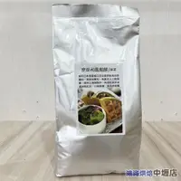 在飛比找蝦皮購物優惠-【柚子烘焙材料】日本京都 和風鬆餅粉 抹茶口味 1kg 日本