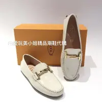 在飛比找Yahoo!奇摩拍賣優惠-TOD’S 19FW女鞋