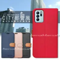 在飛比找momo購物網優惠-【CITY都會風】OPPO Reno6 Z 5G 插卡立架磁