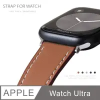 在飛比找PChome24h購物優惠-Apple Watch Ultra 質感美學 皮革錶帶 適用