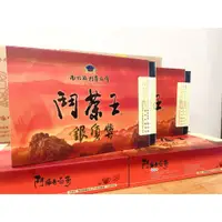 在飛比找蝦皮購物優惠-【呈宇名茶】比賽茶 2023 冬片 鬥茶王 銅質獎【銀質獎】