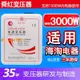 【可開發票】舜紅3000W變壓器220V轉110V 100V電壓轉換器110V轉220V日本美國用