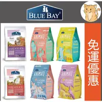 在飛比找蝦皮購物優惠-免運🐕倍力 easy  BLUE BAY 貓飼料 貓咪飼料 