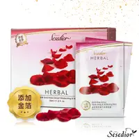 在飛比找PChome24h購物優惠-【Sesedior】金箔玫瑰美白保濕面膜x20片