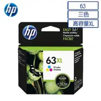 在飛比找PChome24h購物優惠-HP 63XL 高容量彩色原廠墨水匣 可印張數330張 / 