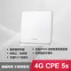 華為 HUAWEI 4G CPE 5s B320-323 無線路由器(可連接話機)