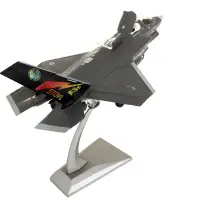 在飛比找蝦皮商城精選優惠-【現貨】1:72美國 空軍F-35 Lightning 閃電