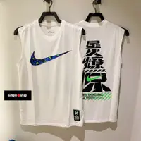 在飛比找蝦皮購物優惠-【Simple Shop】NIKE 大勾 排汗 籃球背心 標