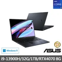 在飛比找momo購物網優惠-【ASUS】筆電包+HUB+無線鍵鼠組★14.5吋i9 RT