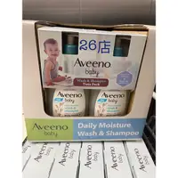 在飛比找蝦皮購物優惠-26店 Aveeno艾惟諾 532毫升 1組兩瓶 天然嬰兒燕