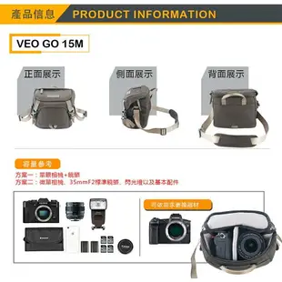 EC數位 VANGUARD 精嘉 生活旅拍攝影包 VEO GO 15M 24M 攝影包 相機包 收納包 手提包 收納箱