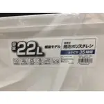 SHIMANO FICCEL 22L保冷冰箱（蘆洲區港都）