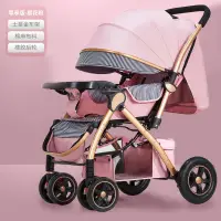 在飛比找蝦皮購物優惠-#嬰兒車可坐可躺可折疊四輪避震寶寶推車高景觀兒童推車輕便外出