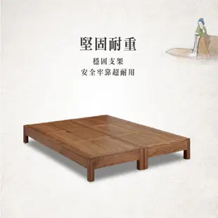 ASSARI-杜牧全胡桃木床底/床架-單大3.5尺/雙人5尺/雙大6尺