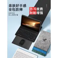 在飛比找ETMall東森購物網優惠-適用oppopad2鍵盤保護套oppo平板2保護殼二代11.