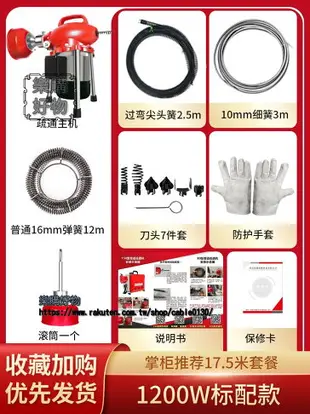 專業通下水道疏通神器下水管道疏通機專用疏通器電動馬桶堵塞