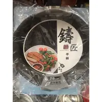 在飛比找蝦皮購物優惠-🌟咪米醬🌟［送不沾鍋專用煎匙+菜瓜布］Milomix 鑄匠 