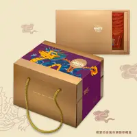 在飛比找樂天市場購物網優惠-2024龍年富貴《親愛的金龍吉錦咖啡禮盒》單盒