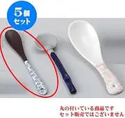 Set of 5 Spoons, Tea Flower Jam Spoons, 6.9 x 0.8 inches (15 x 2 cm), Reinforced Western Tableware, Cafe, Restaurant, Coffee, Commercial Use, Hotel