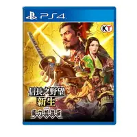 在飛比找樂天市場購物網優惠-【AS電玩】 首批特典 PS4 信長之野望 新生 with 