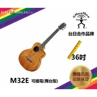 在飛比找蝦皮購物優惠-aNueNue M32 Feather Bird-36吋 旅