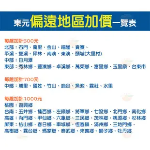 含拆箱定位+舊機回收 東元 TECO W1417UW 定頻 單槽 洗衣機 14kg 公司貨 超音波氣泡強力洗淨