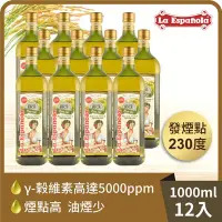 在飛比找Yahoo奇摩購物中心優惠-12入組【囍瑞】萊瑞 100%純玄米油 (1000ml)