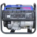 【宜蘭百貨】YAMAHA 山葉 2600W 四行程 低噪音 雙電壓輸出 汽油引擎 發電機 EF2600D 露營 夜市