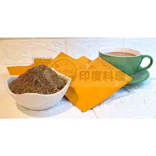 塔哩印度香料奶茶包Masala Tea/Masala香料/奶茶Tea/香料粉/印度India