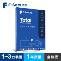 在飛比找松果購物優惠-【F-Secure 芬-安全】TOTAL跨平台全方位安全軟體