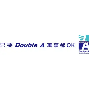 (整箱免運)DOUBLE A 多功能影印紙 80G/A4/10包1箱【Officemart】