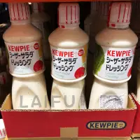 在飛比找蝦皮購物優惠-🍴超級便宜🍴COSTCO KEWPIE 日本進口凱薩沙拉醬 