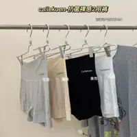 在飛比找蝦皮購物優惠-D.DONNA｜【現貨】韓國高質感抗菌安全褲(4color)